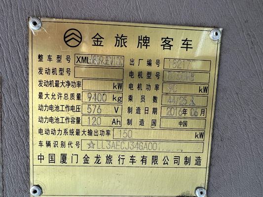 ゴールデンドラゴン 8m 電動中古都市バス 25席 公共交通機関