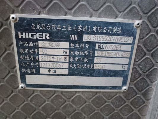 久しぶりに使った23人乗り バス 中古車