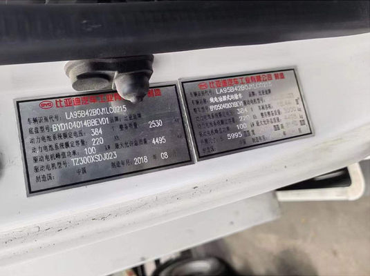 オートマティック二用貨物車 / BYD二用貨物車 2ドア