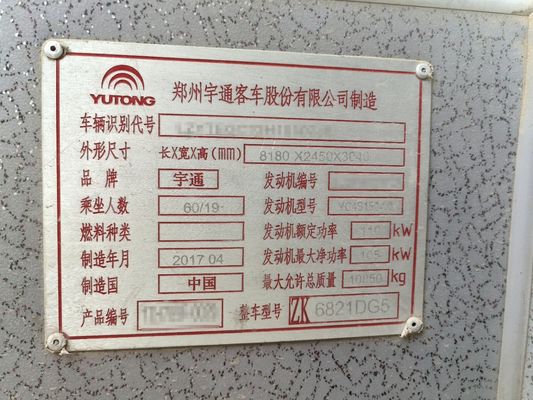 ディーゼル中古シティバス 8メートル 左ハンドル 良好な状態 乗客19人 最大速度69km/h